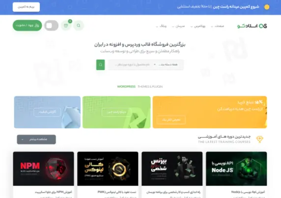 0f63a4e2fce4fc6a992421643ec0217c9974db613073374 ezgif.com png to webp converter | فایلی مارکت
