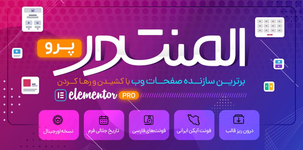 515638b821f9a77709c71fe81a651131891159bd572be 1050x520 1 | فایلی مارکت