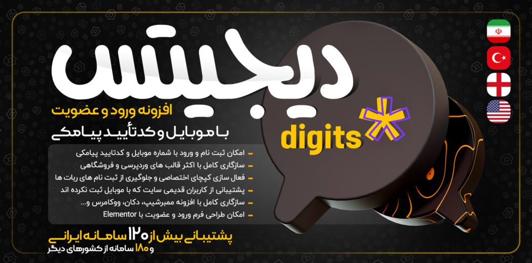 6411b3f31dbfb31155f6761f74698c581b71ebccd9457d 1050x520 1 | فایلی مارکت