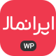 98999 de9818cd61d3729534bcba720 | فایلی مارکت