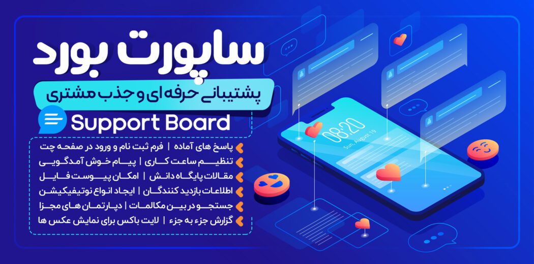 9c2aedf924df145541e94b7689930b955a786d269156b6 1050x520 1 | فایلی مارکت