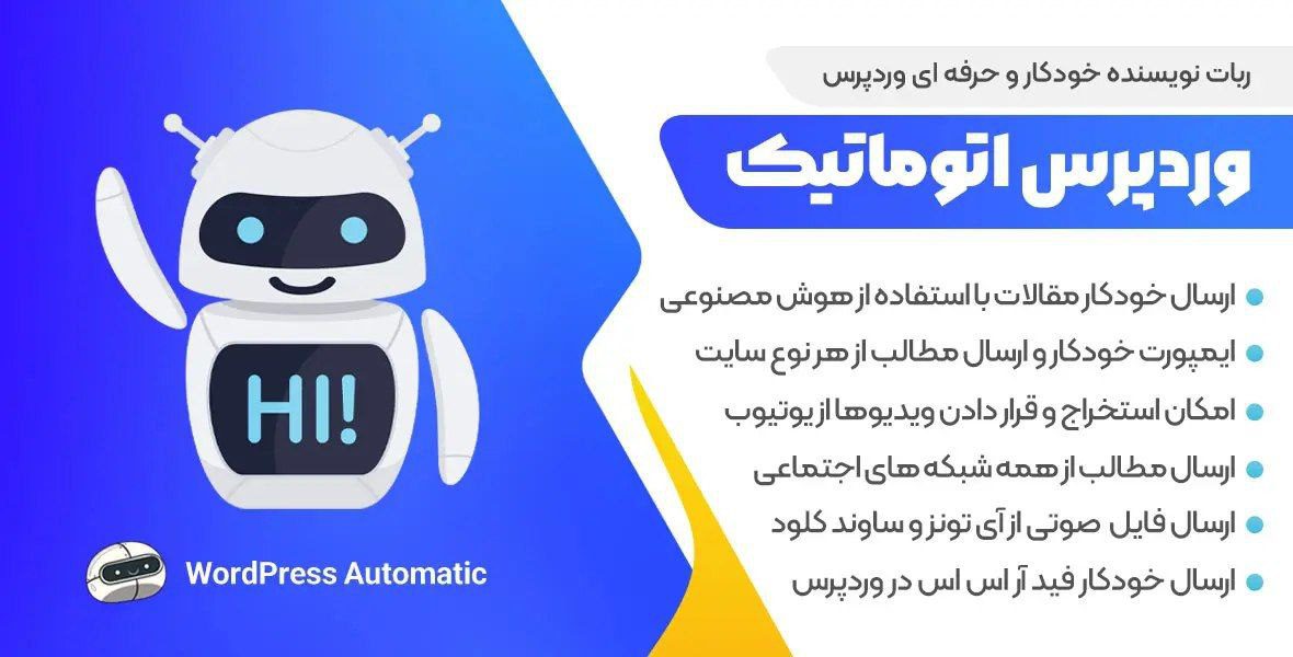 photo 2023 07 23 11 15 06 | فایلی مارکت