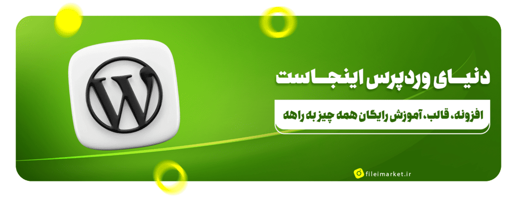 05 | فایلی مارکت