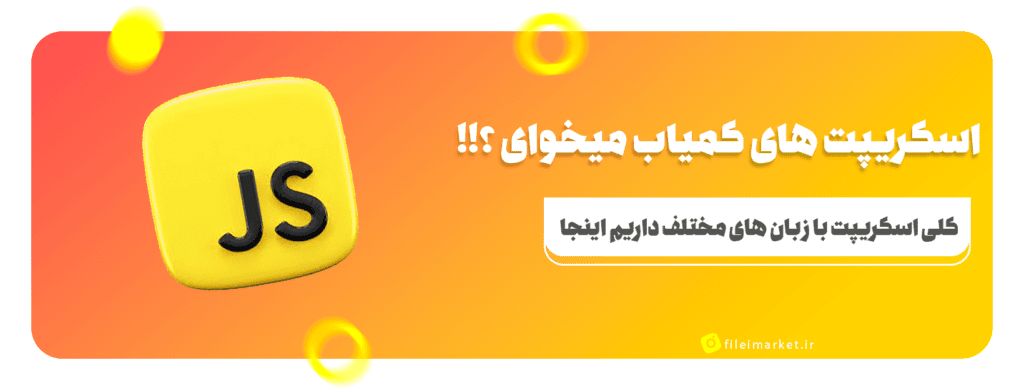 06 | فایلی مارکت