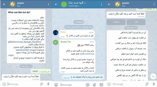 Telegram bot package