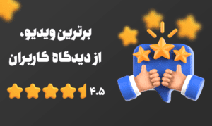 money videohome | فایلی مارکت