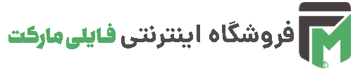 new logo fileomarket light 2 | فایلی مارکت