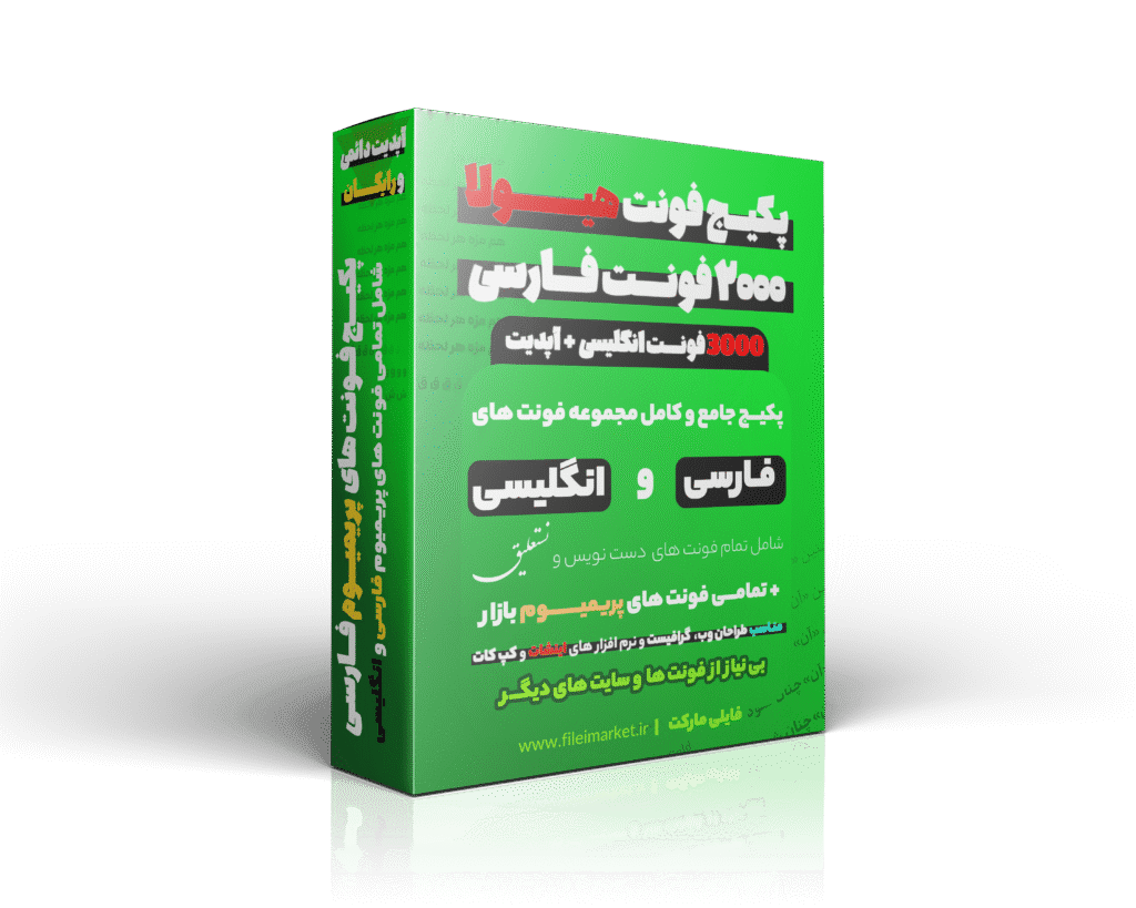 tambmail transparent 1 | فایلی مارکت